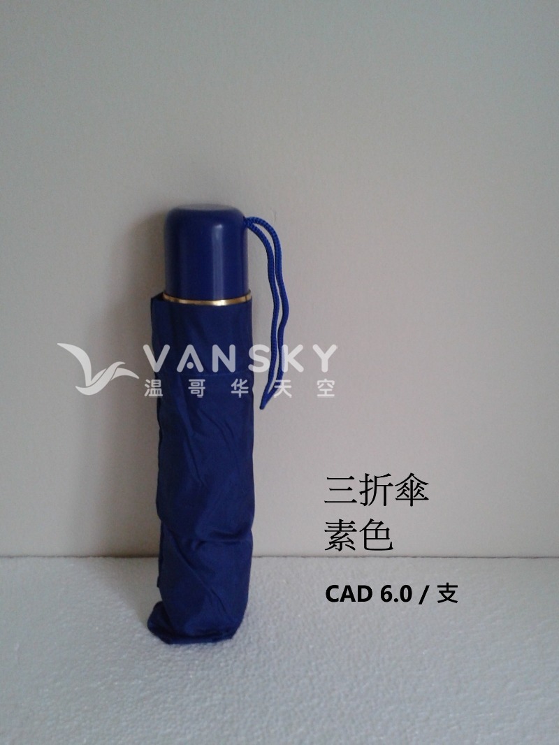 260207090923_3 fold.jpg